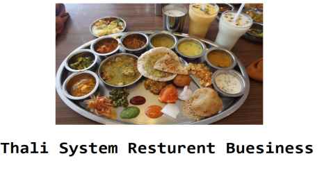 thali system restaurant Business idea step by step, thali system restaurant Business idea step by step information, thali system restaurant Business idea step by step in english, thali system restaurant Business idea step by step in english information,